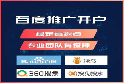 百度竞价推广公司案例探讨：如何优化广告创意